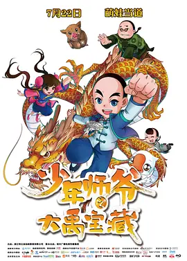 教官自愿意被扒内裤玩j小说